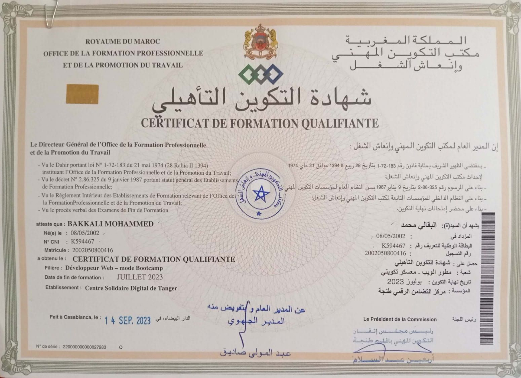 Web Development Certificate from OFPPT